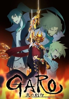Zzzzz 1744406410garo Honoonokokuin — MIS ANIMES (QUE EH VISTO) option 63