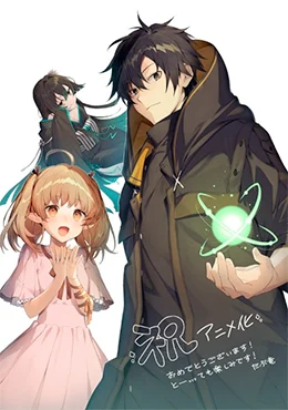 Zzzzz 1750482631791 — MIS ANIMES (QUE EH VISTO) option 74