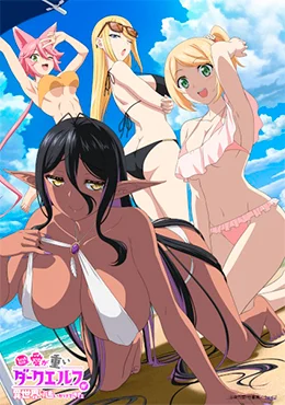 Zzzzz 1750615740855 — MIS ANIMES (QUE EH VISTO) option 75