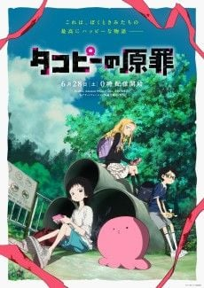 Zzzzz 17540838221935 — MIS ANIMES (QUE EH VISTO) option 77