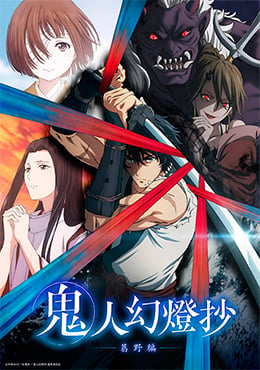 Zzzzz 1760219888784 — MIS ANIMES (QUE EH VISTO) option 80