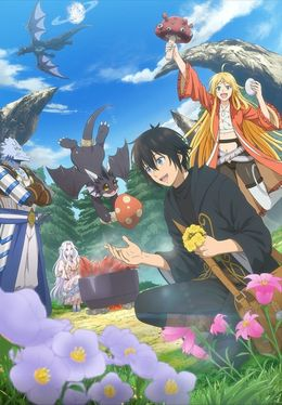 Zzzzz 17659046312842 — MIS ANIMES (QUE EH VISTO) option 84