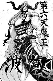 Zzzzz 1745426044tlchargement 1 — Most Powerful Characters in Fiction Powerscaling Part 1 option 305