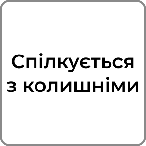 Red flags в хлопцях — option 1