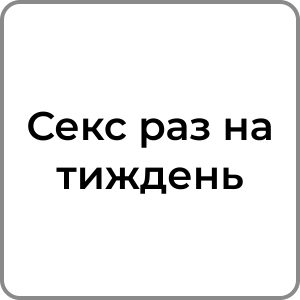 Red flags в хлопцях — option 11