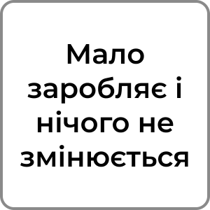 Zzzzz 174231957811 — Red flags в хлопцях option 7