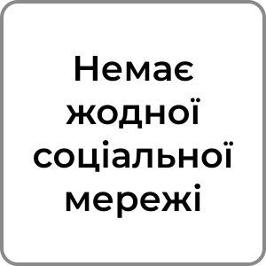 Zzzzz 174231957813 — Red flags в хлопцях option 5