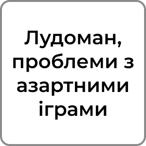Zzzzz 174231957814 — Red flags в хлопцях option 3