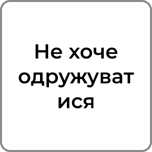 Zzzzz 174231957815 — Red flags в хлопцях option 6