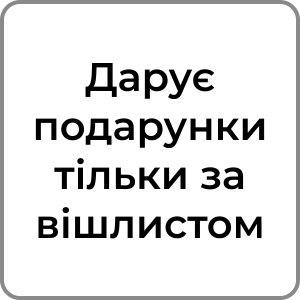 Zzzzz 17423195783 — Red flags в хлопцях option 34
