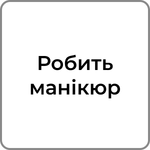 Zzzzz 17423195786 — Red flags в хлопцях option 19