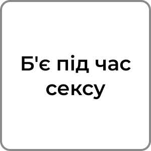 Zzzzz 17423195788 — Red flags в хлопцях option 17