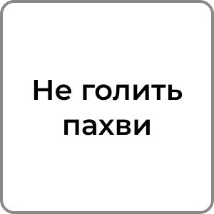 Zzzzz 174231957918 — Red flags в хлопцях option 18
