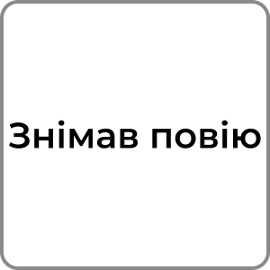 Zzzzz 174231957919 — Red flags в хлопцях option 29