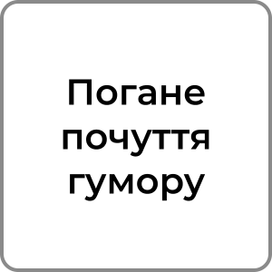 Zzzzz 174231957923 — Red flags в хлопцях option 25