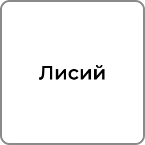 Zzzzz 174231957924 — Red flags в хлопцях option 24