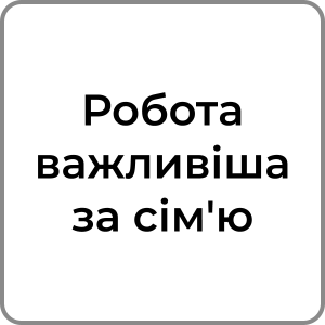 Zzzzz 174231957925 — Red flags в хлопцях option 20