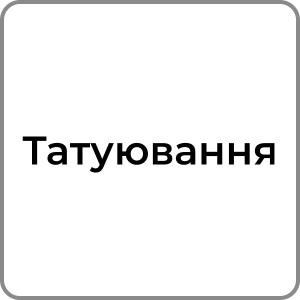 Zzzzz 174231957929 — Red flags в хлопцях option 43