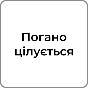 Zzzzz 174231957933 — Red flags в хлопцях option 39