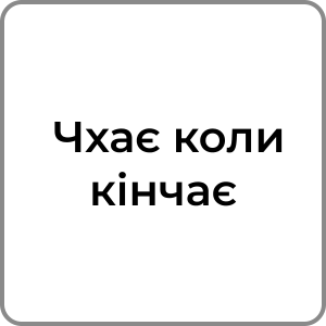 Zzzzz 174231957934 — Red flags в хлопцях option 37