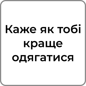 Zzzzz 174231957935 — Red flags в хлопцях option 38