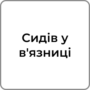 Zzzzz 174231957936 — Red flags в хлопцях option 36