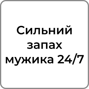 Zzzzz 174231957937 — Red flags в хлопцях option 35