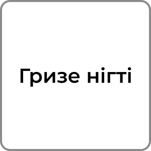 Zzzzz 174231957939 — Red flags в хлопцях option 33