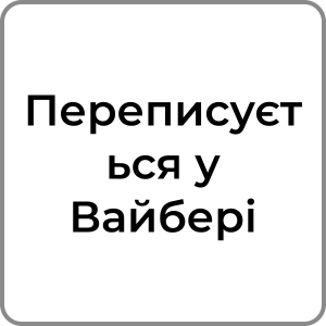 Zzzzz 174231957941 — Red flags в хлопцях option 53