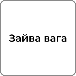 Zzzzz 174231957944 — Red flags в хлопцях option 54