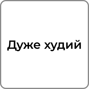 Zzzzz 174231957945 — Red flags в хлопцях option 65