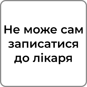 Zzzzz 174231957947 — Red flags в хлопцях option 50