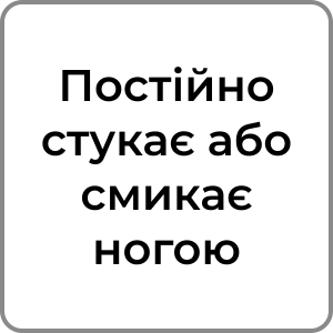 Zzzzz 174231957948 — Red flags в хлопцях option 51