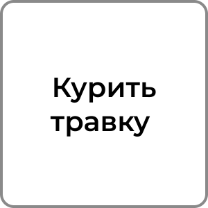 Zzzzz 174231957950 — Red flags в хлопцях option 49