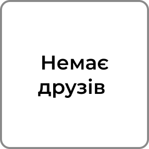 Zzzzz 174231957951 — Red flags в хлопцях option 47