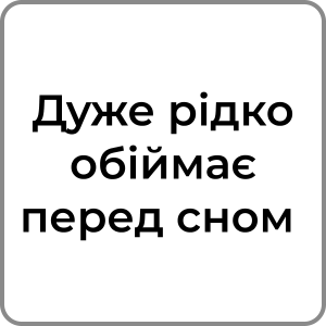 Zzzzz 174231957952 — Red flags в хлопцях option 46