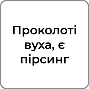 Zzzzz 174231958053 — Red flags в хлопцях option 45