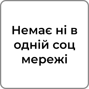 Zzzzz 174231958055 — Red flags в хлопцях option 71