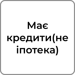 Zzzzz 174231958056 — Red flags в хлопцях option 69