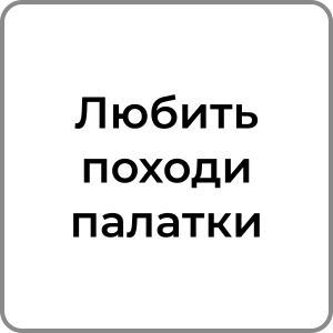 Zzzzz 174231958058 — Red flags в хлопцях option 68