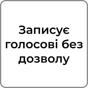 Zzzzz 174231958059 — Red flags в хлопцях option 66