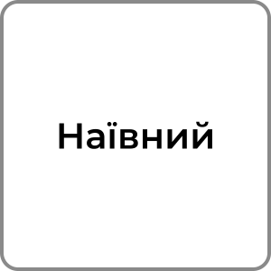 Zzzzz 174231958060 — Red flags в хлопцях option 64