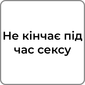 Zzzzz 174231958061 — Red flags в хлопцях option 62