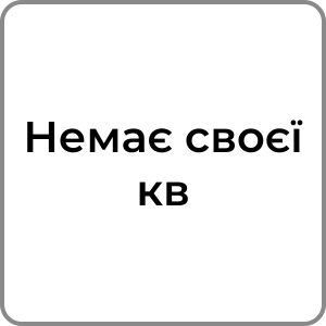 Zzzzz 174231958062 — Red flags в хлопцях option 61