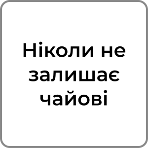 Zzzzz 174231958065 — Red flags в хлопцях option 59