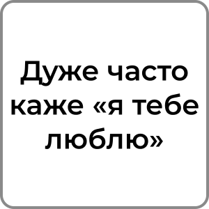 Zzzzz 174231958067 — Red flags в хлопцях option 81
