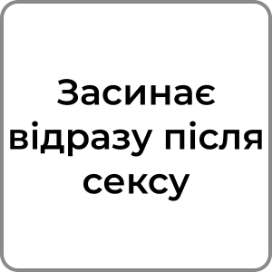 Zzzzz 174231958068 — Red flags в хлопцях option 85