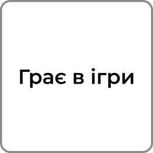 Zzzzz 174231958069 — Red flags в хлопцях option 84