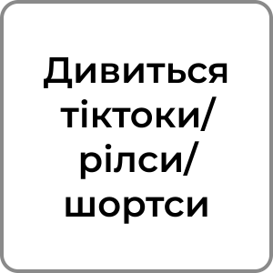 Zzzzz 174231958070 — Red flags в хлопцях option 134