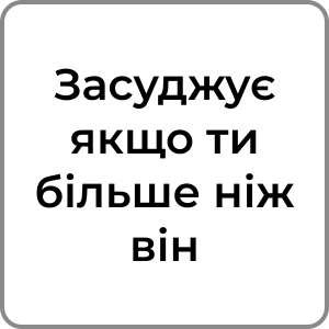 Zzzzz 174231958075 — Red flags в хлопцях option 79